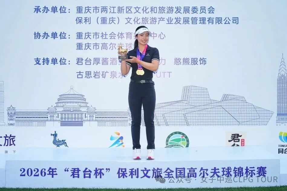 女子中巡,CLPGA,女子中巡官网,女子高尔夫赛事,女子中巡赛官网